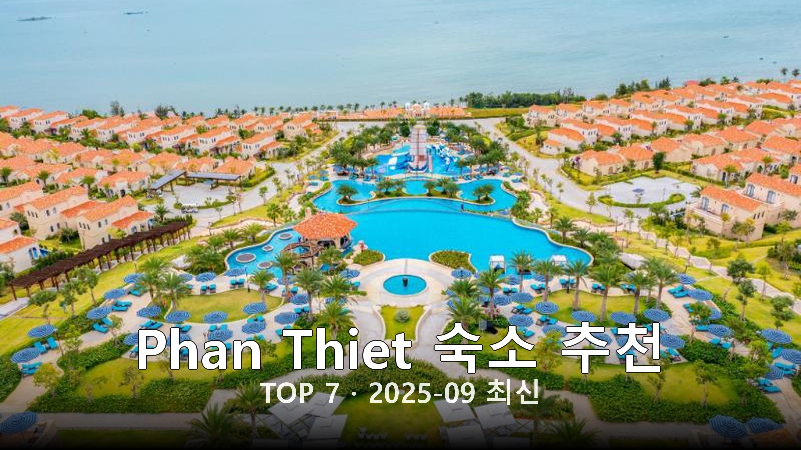 Phan Thiet 숙소 추천 썸네일